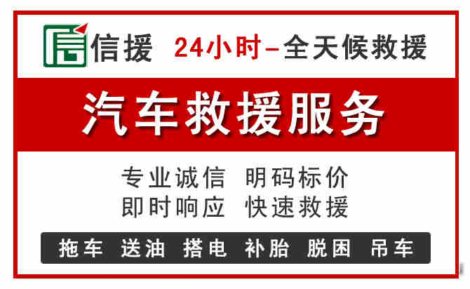 淮安区中途汽车送机油