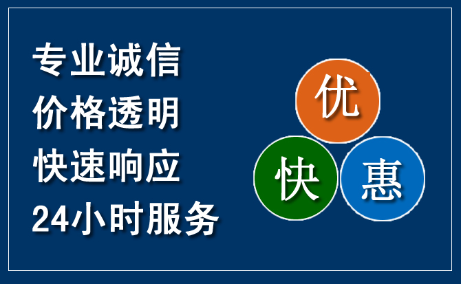 淮安区汽车救援送柴油