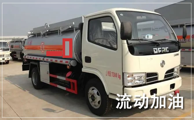 淮安区道路救援汽车送机油